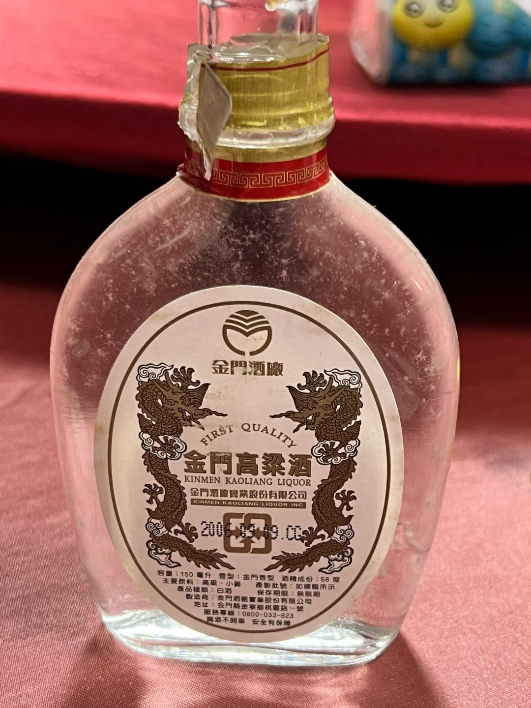金门人说58,你嫌太烈——金门高粱选购地图