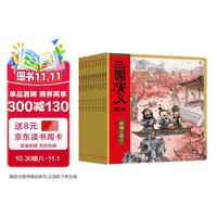 30日20点、今日必买：京东图书双11大促，爆款图书至高满300-150元！