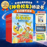 30日20点、今日必买：京东图书双11大促，爆款图书至高满300-150元！