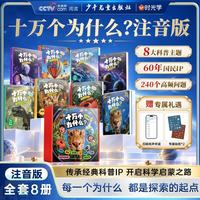 30日20点、今日必买：京东图书双11大促，爆款图书至高满300-150元！