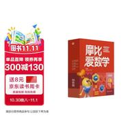 30日20点、今日必买：京东图书双11大促，爆款图书至高满300-150元！