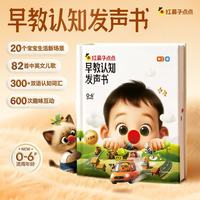 30日20点、今日必买：京东图书双11大促，爆款图书至高满300-150元！