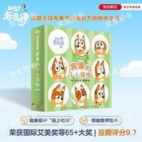 30日20点、今日必买：京东图书双11大促，爆款图书至高满300-150元！