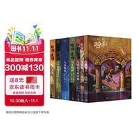 30日20点、今日必买：京东图书双11大促，爆款图书至高满300-150元！