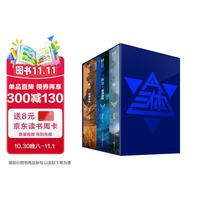 30日20点、今日必买：京东图书双11大促，爆款图书至高满300-150元！