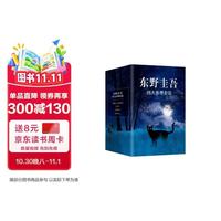30日20点、今日必买：京东图书双11大促，爆款图书至高满300-150元！