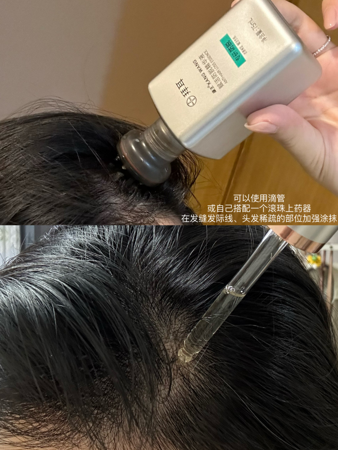 拜耳腺苷防脱精华双11刷屏:不狂脱是真,