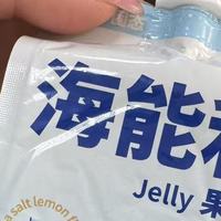 照顾吞咽差/管饲家庭必看：海能利半固态果冻深度测评，值不值？