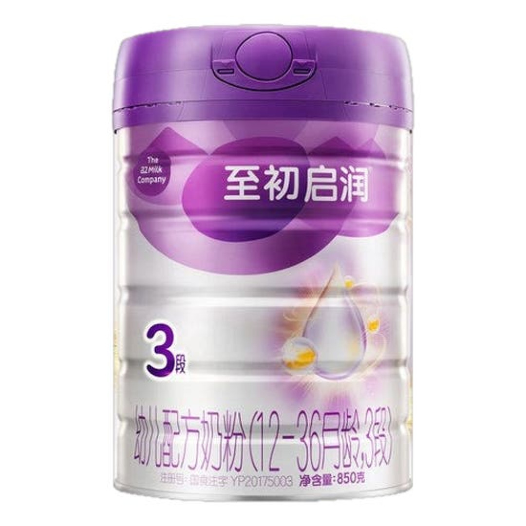 娃满1岁，a2家的第一次转奶：三段还是纯牛奶，先回答这三个问题