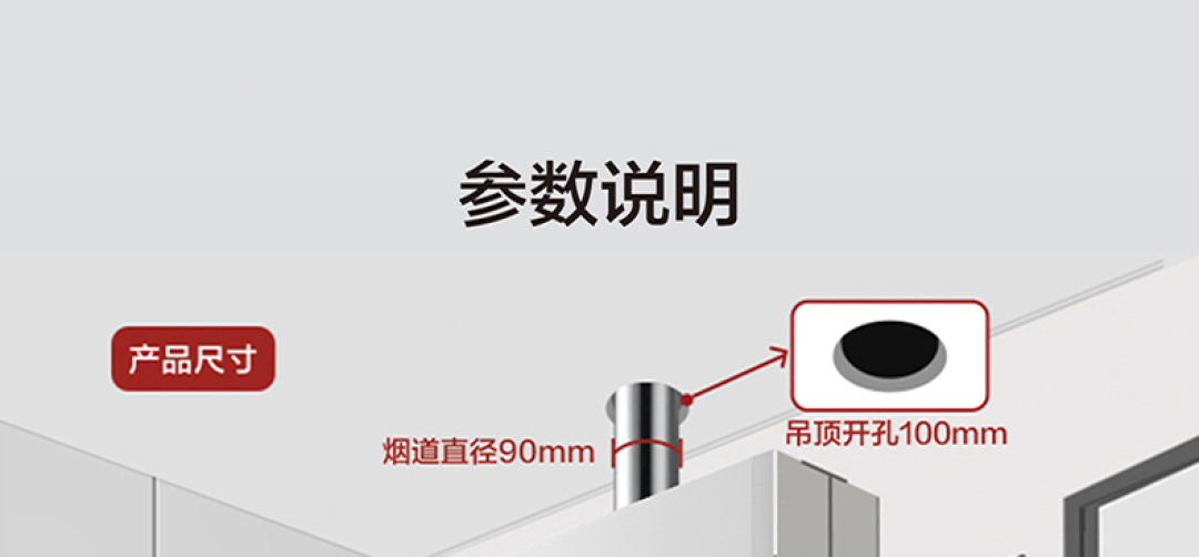 墙都砸了,燃气验收却卡在热水器上:方太16N1这类平衡式,和强排式差在哪