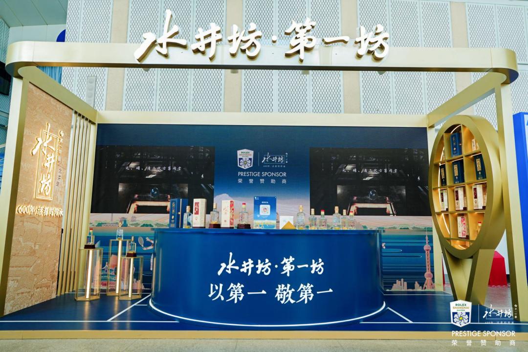 600年的白酒，为什么年年往网球场跑？