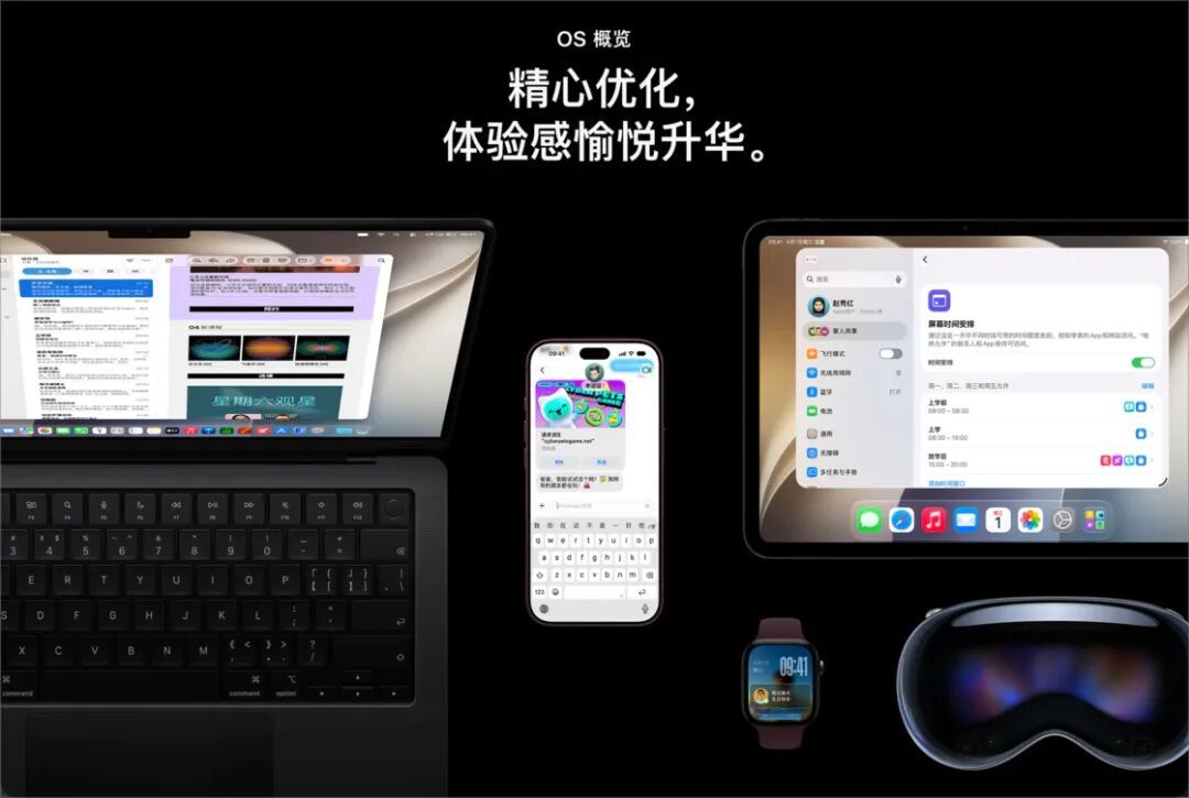 没人聊的那两包补丁,是苹果留给老 Mac 用户的,建议尽快装上