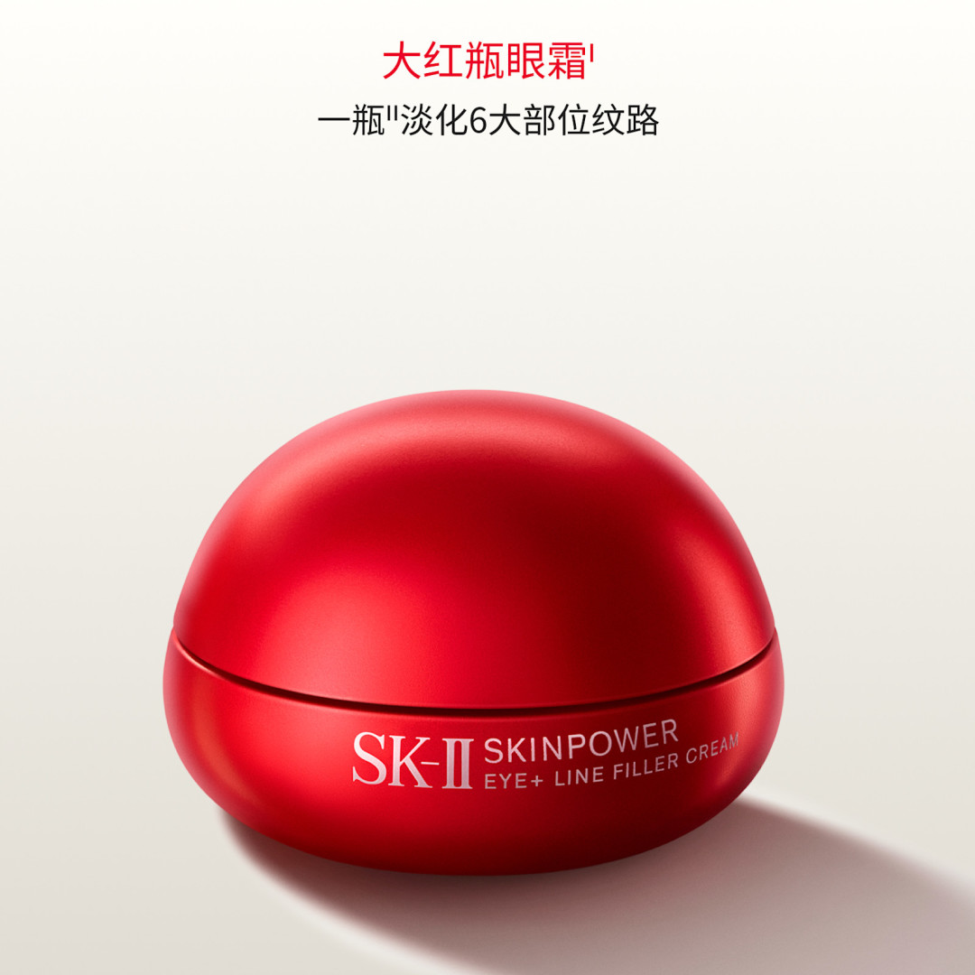 SK-II这支690元的眼霜，有人回头囤三瓶，有人骂它超级搓泥
