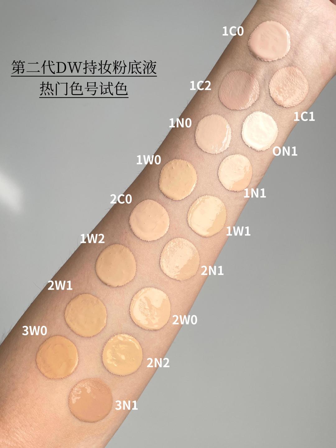 雅诗兰黛DW二代色号争议：照旧号买还是选白半度？先把三位数字读懂
