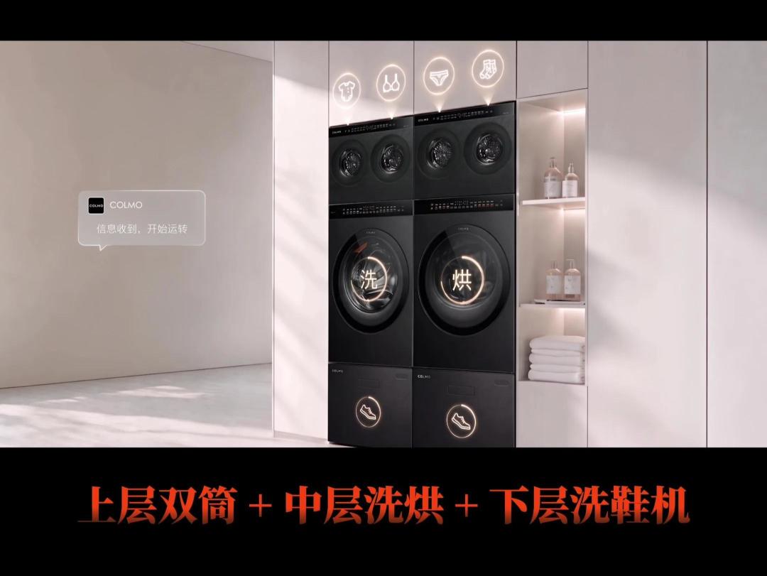 COLMO 多地门店