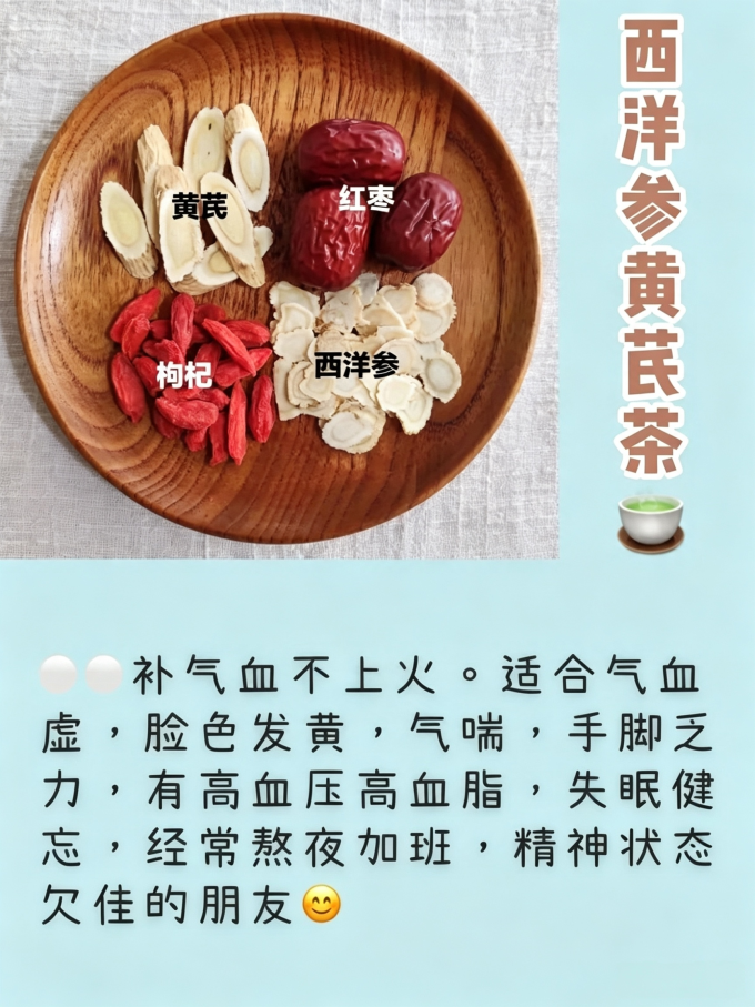 功能营养