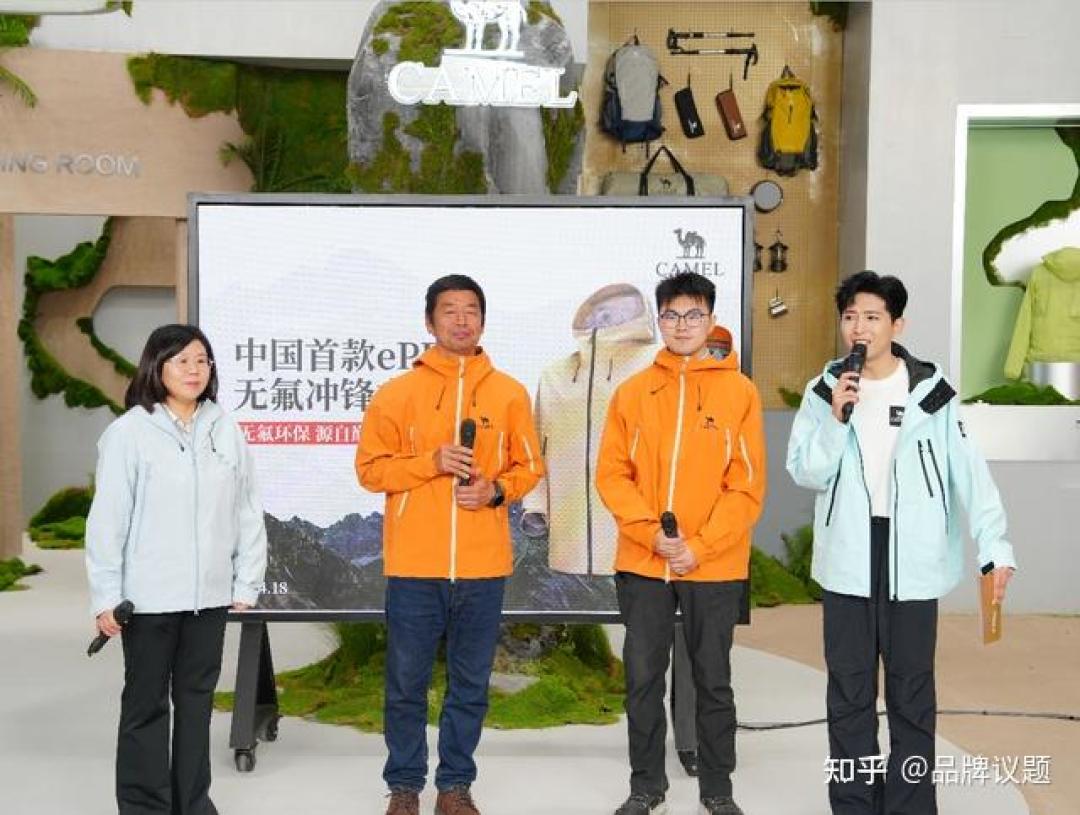 冲锋衣集体去掉的那层"氟",到底拿掉了什么