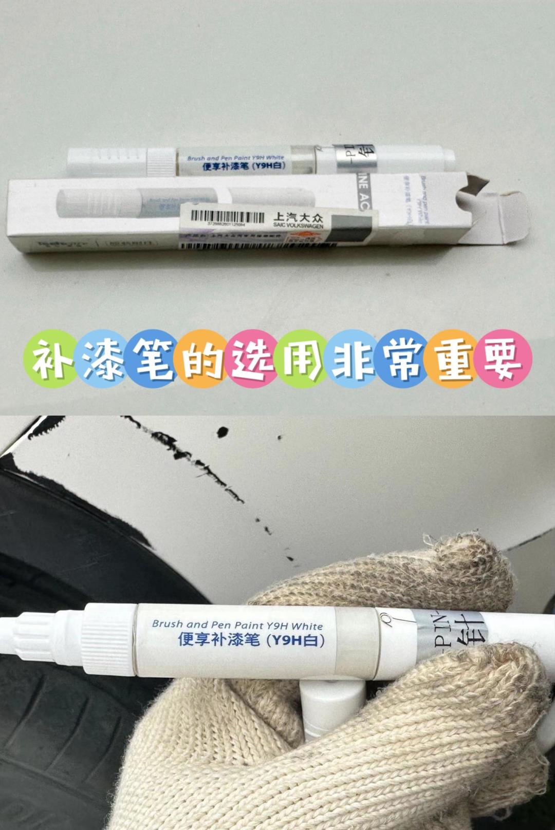 车漆水痕洗不掉?它是漆上的“水垢”:三步自测,坑了才要抛光