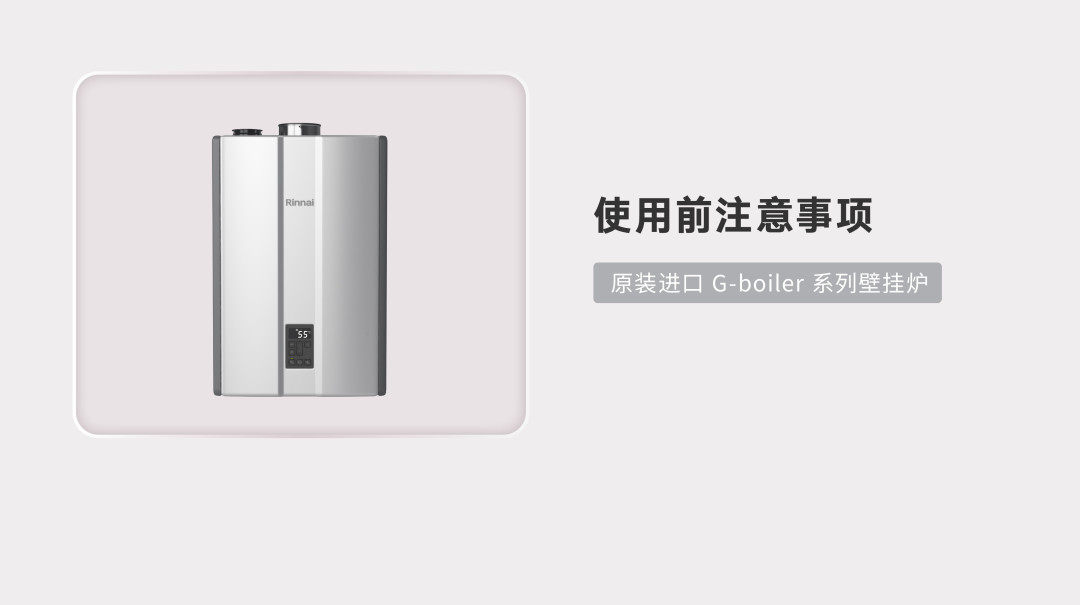 林内壁挂炉G58报价差了2000元先别慌:双11下单前,先把暖居、暖境、暖逸、悦擎读对