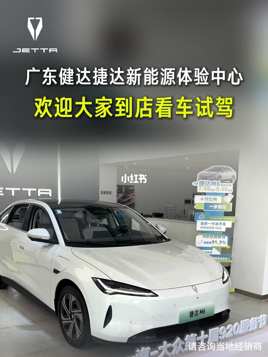 从