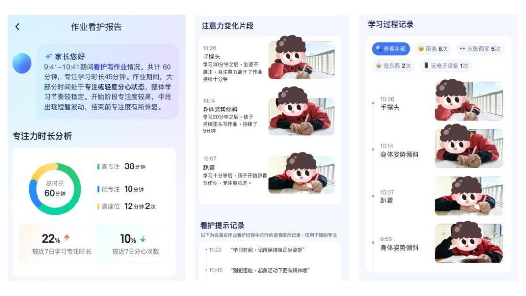 小度换帅传闻核实：李莹离职被否认，但阮瑜确实来了