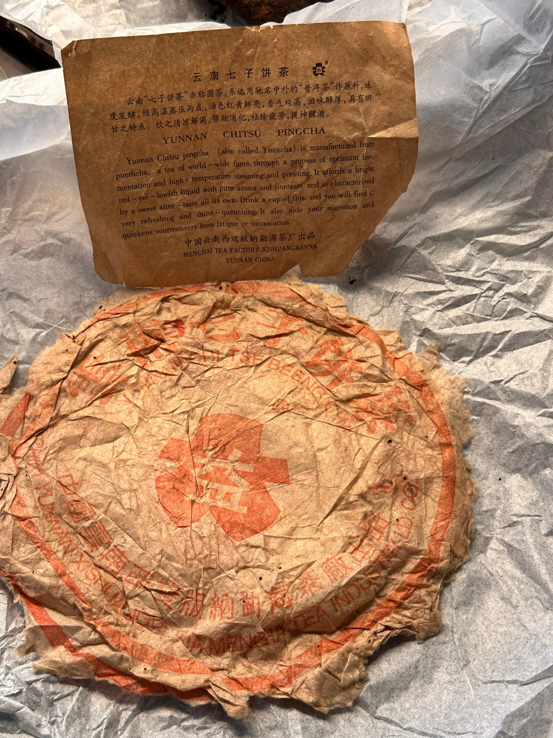 喝大益熟茶别在双11囤花眼:先买标尺,再买口味,概念款放最后