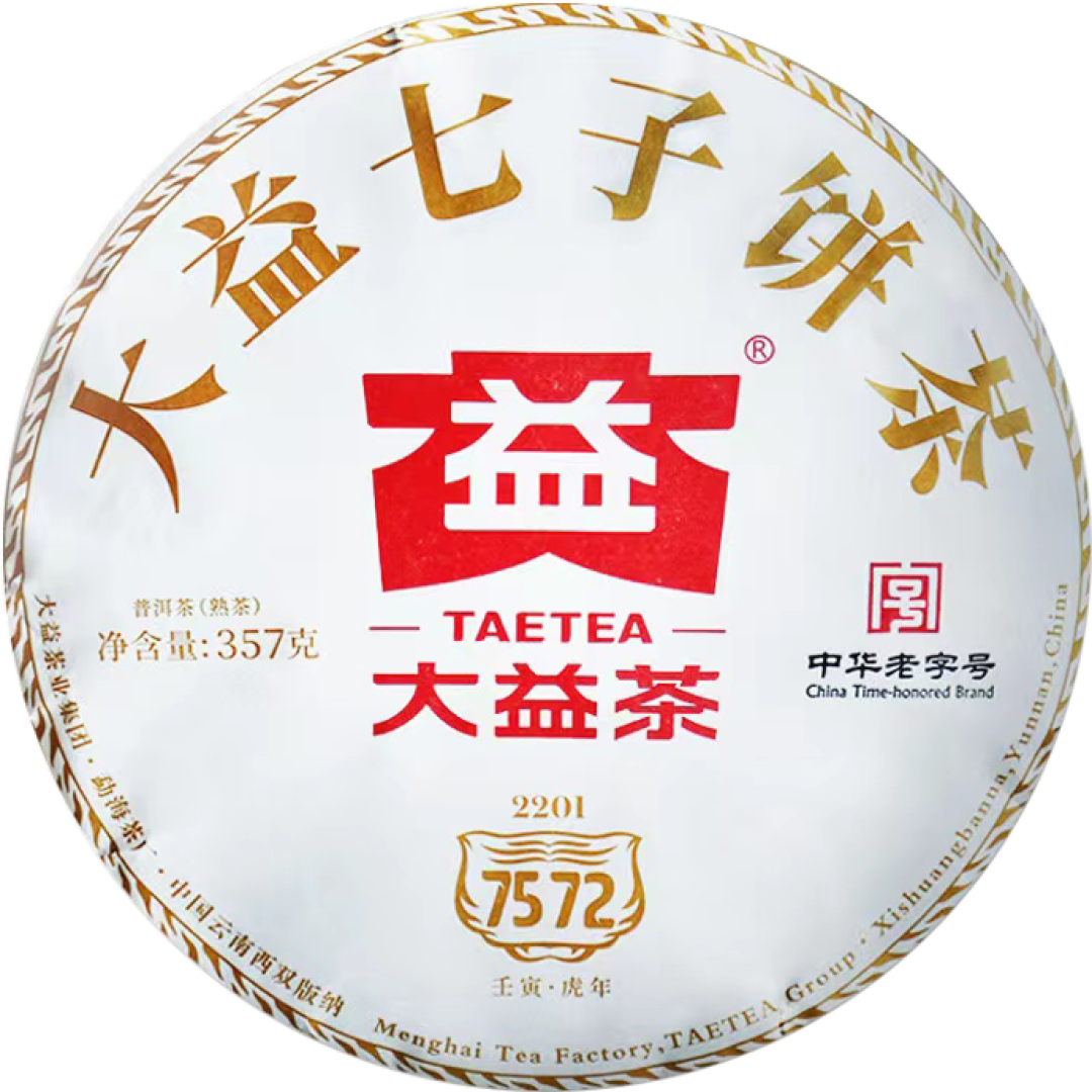 大益茶的真假,别只看棉纸:先认版面,再查防伪,最后开汤