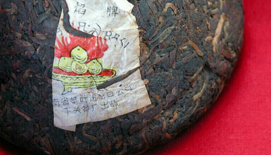 下关沱茶那股烟味，是坏了还是本来就这样？
