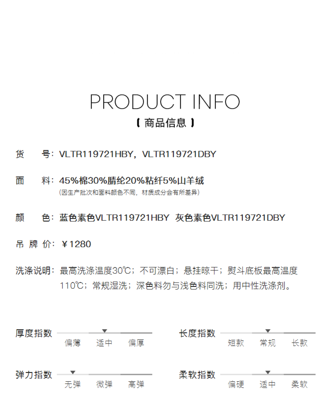 手洗一次就起球,雅戈尔客服退了15元:“洗涤不当”到底谁说了算