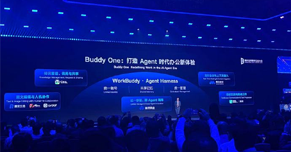 Buddy One正式上线！腾讯要用WorkBuddy打通自家全家桶了