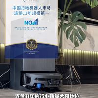 科沃斯X12S Pro,滚筒热活水，解决居家顽固污渍