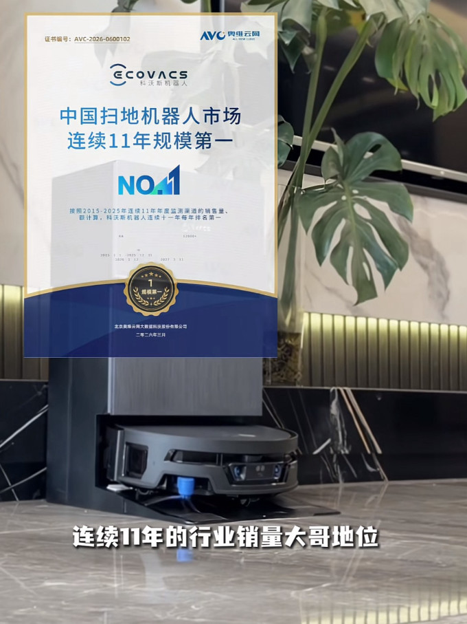 扫拖一体机