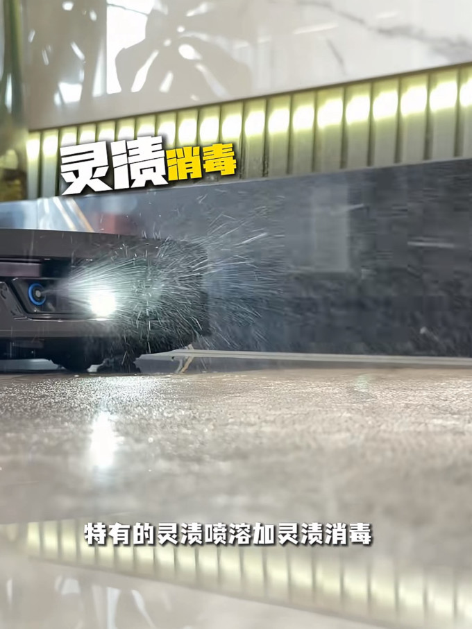 扫拖一体机