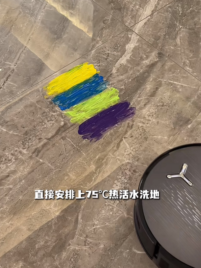 扫拖一体机