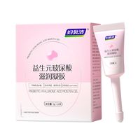 妇炎洁益生菌玻尿酸私密凝胶｜日常私密补水保湿，周期养护更省心