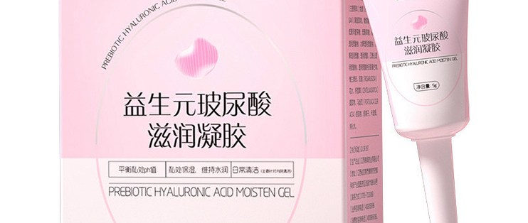妇炎洁益生菌玻尿酸私密凝胶｜日常私密补水保湿，周期养护更省心