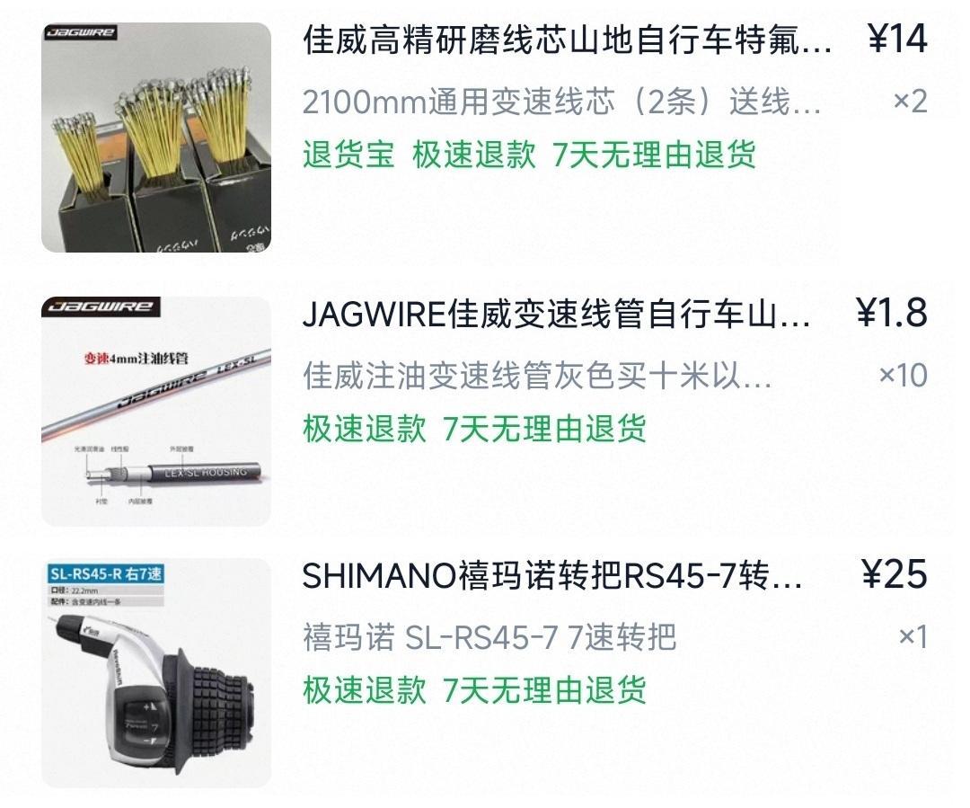 买辆永久公路车只要500块？爸觉得是情怀，师傅觉得是生意