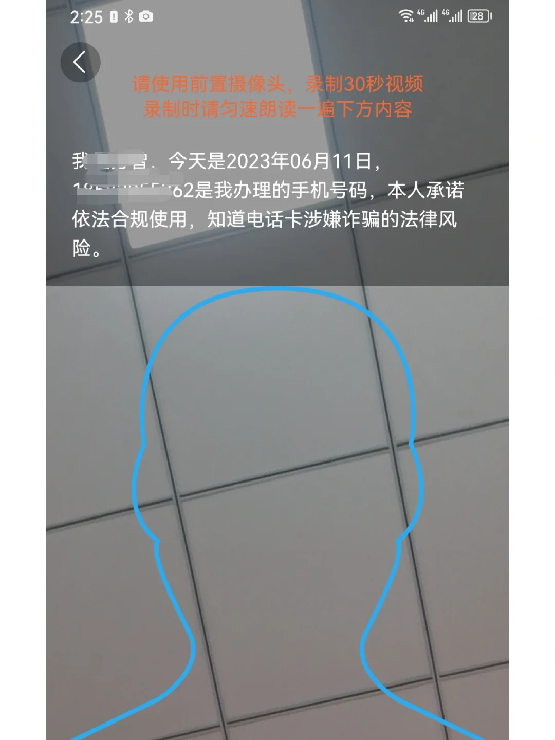 联通一言不合就停机?想复通,先把这三道门的顺序走对