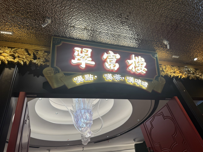 聚会餐饮