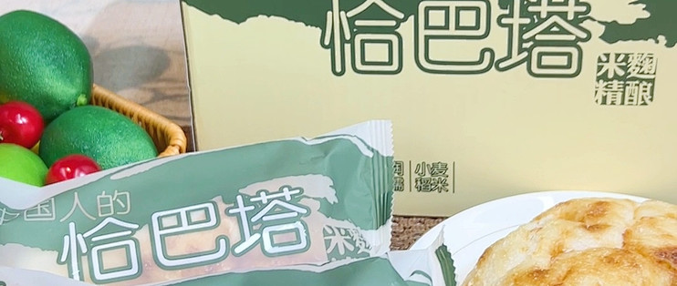 咕噜妮米麴恰巴塔：配料表干净到只有五样东西