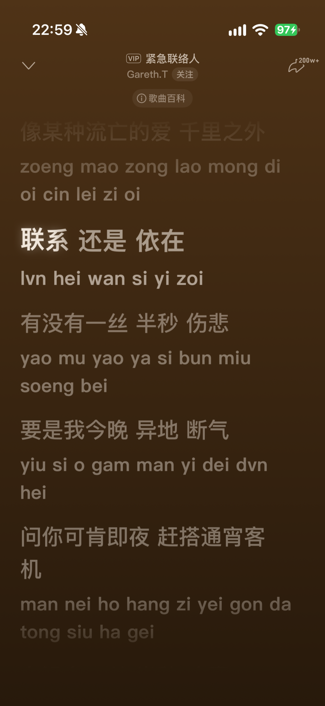 网易云这轮改版:开屏先播心动模式,雷达歌单要横滑,能改回去的入口越来越少