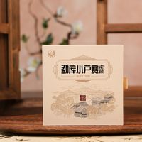 20元一枚的20年老下关甲沱：有人喝出梅子韵，有人只喝出掉水——分歧根本不在茶上