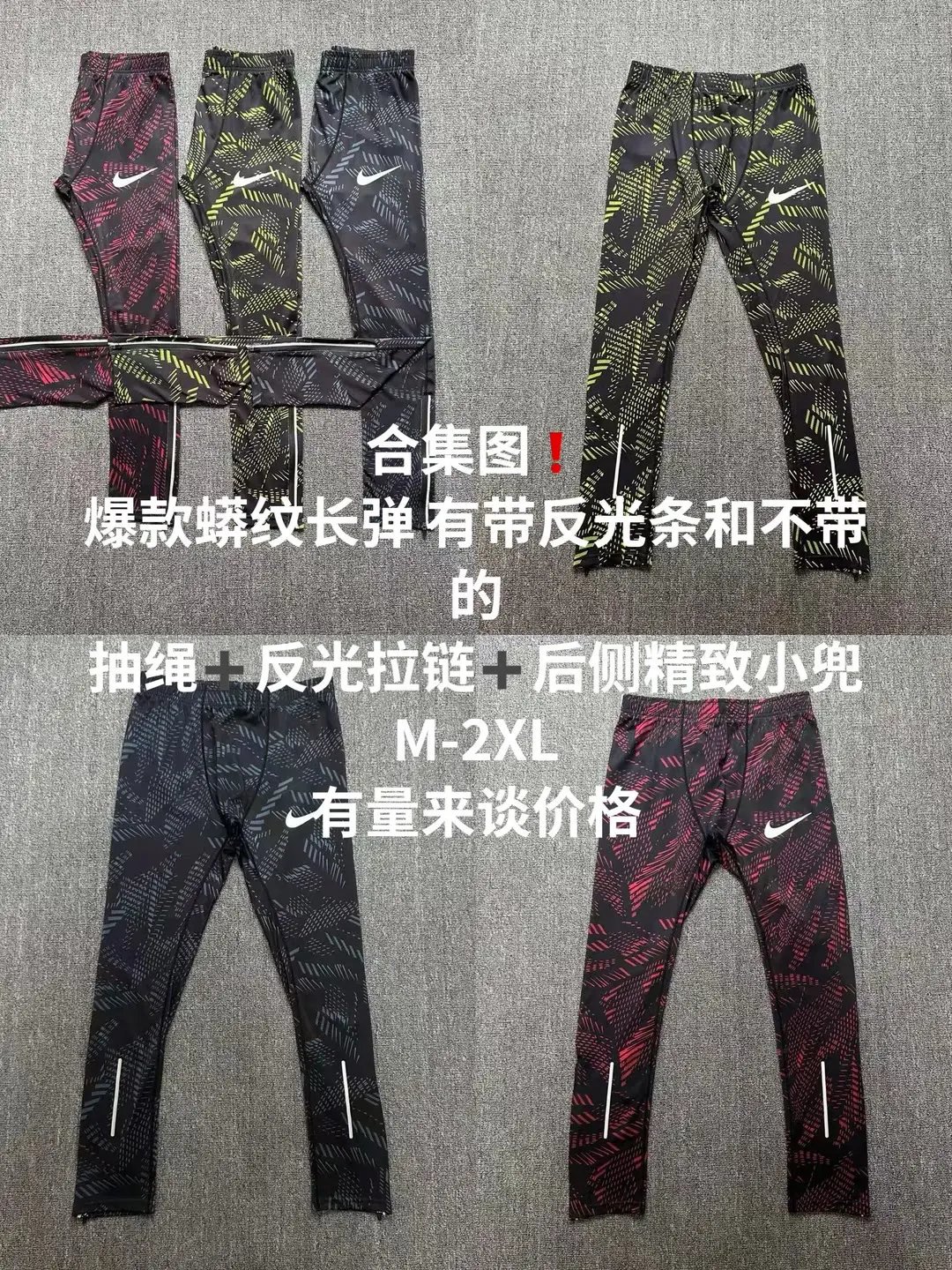 被风一吹头疼耳朵疼？冬跑不是穿厚，是穿对：三层作业直接抄