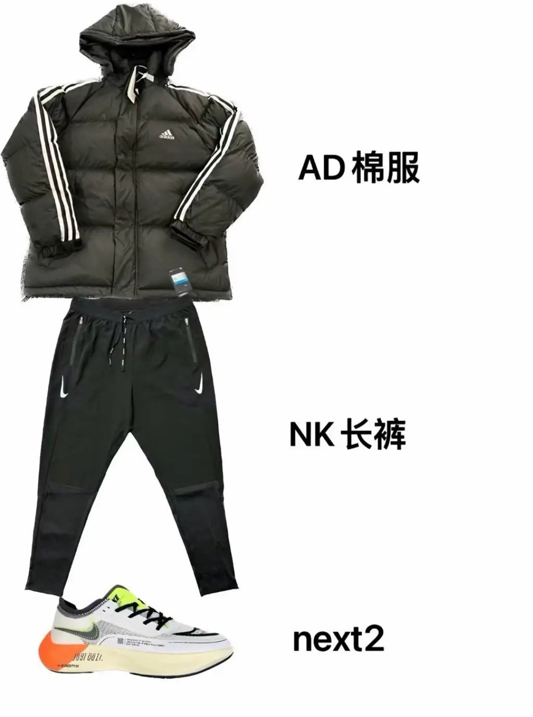被风一吹头疼耳朵疼？冬跑不是穿厚，是穿对：三层作业直接抄