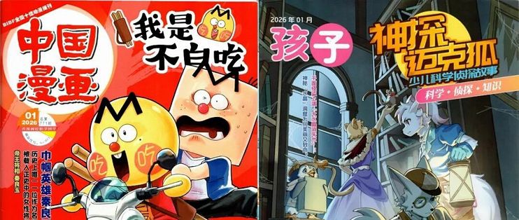 不白吃+迈克狐订了2年：完整体验+选购建议，一次说清