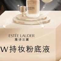 别在评论区刷词了！雅诗兰黛双11这4500份小样是这样掉的
