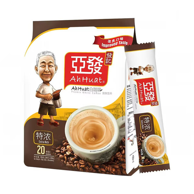 想念马来西亚老街茶室的那一杯白咖啡