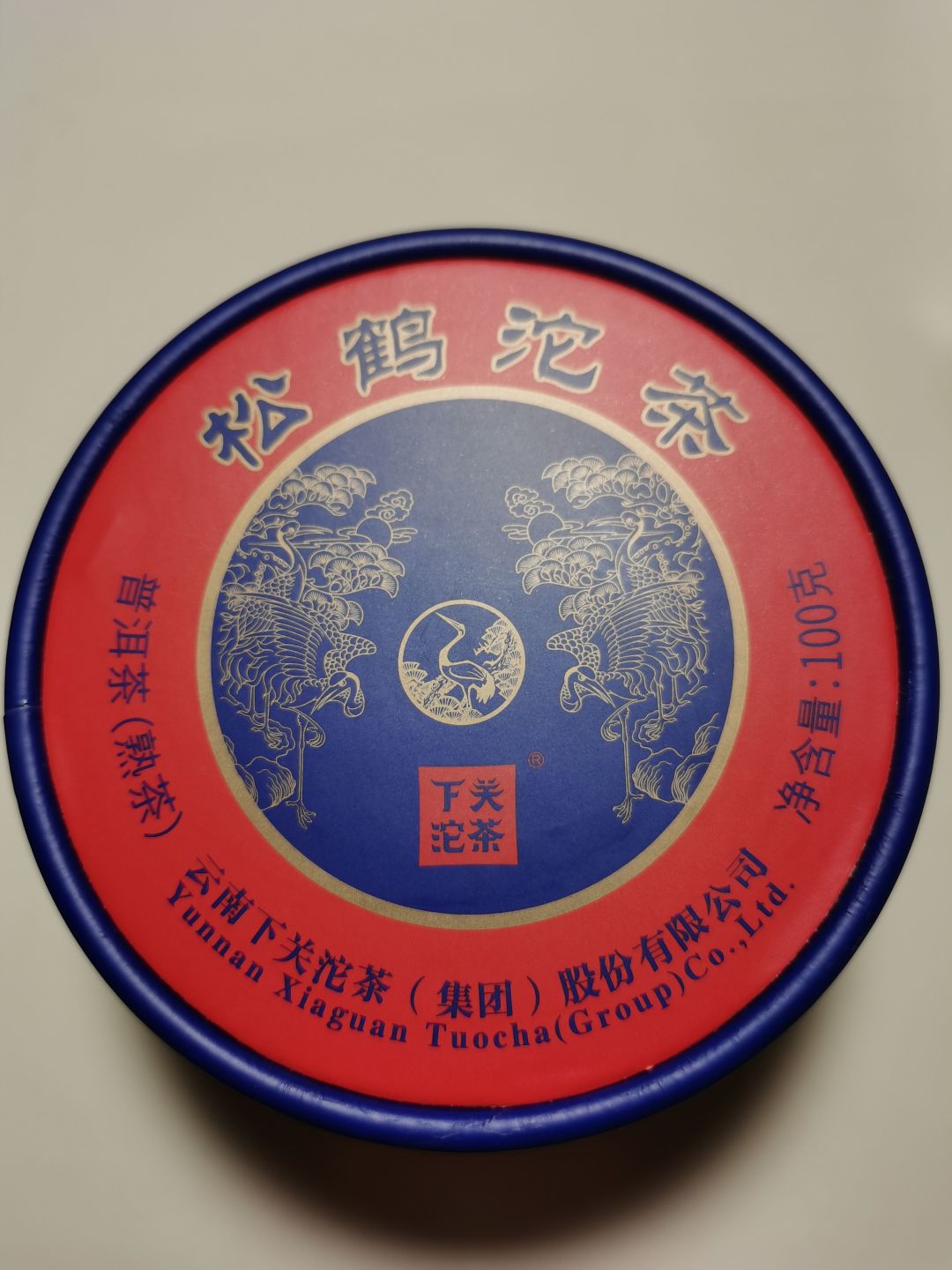 下关沱茶第一泡苦到想弃坑？先分清三种苦、摆完三页参数，再怪茶