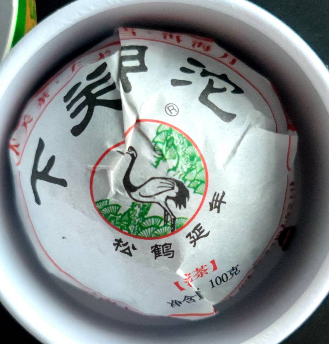 下关沱茶第一泡苦到想弃坑？先分清三种苦、摆完三页参数，再怪茶