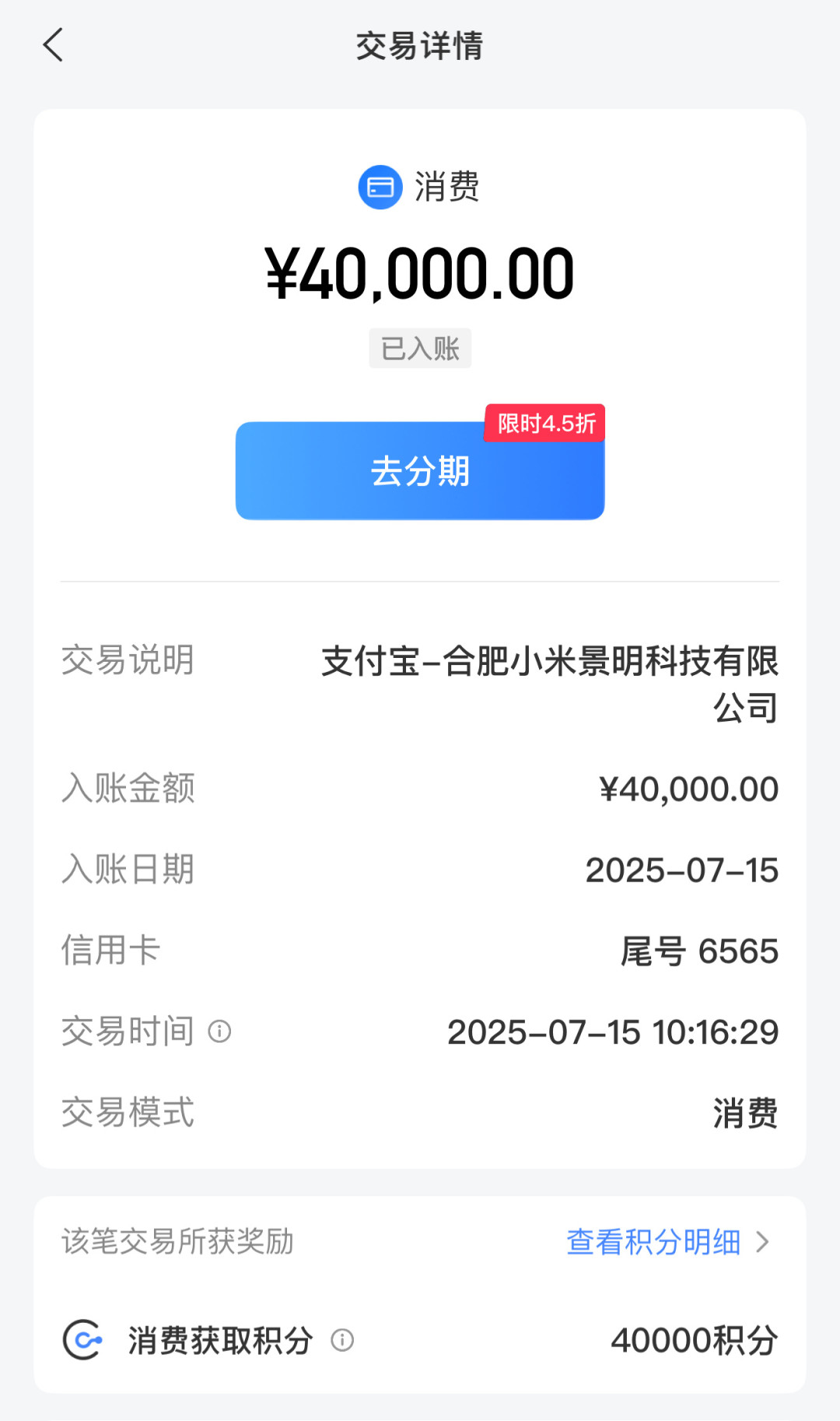 交行积分新规这个月生效：全网喊